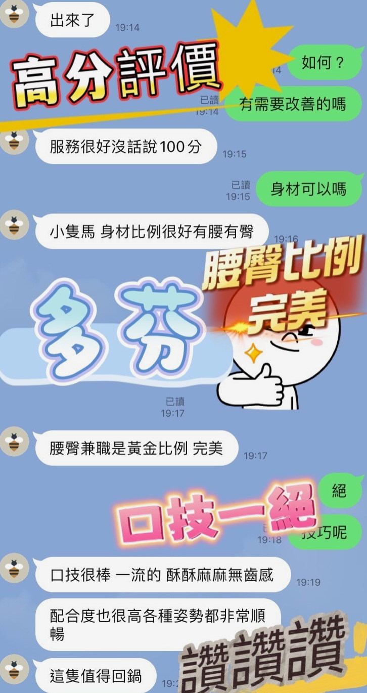 ✧坪林 按摩外送✧艾薇兒✧按摩妹✧身高165cm✧體重43kg✧胸圍E罩杯✧年齡19歲✧對年紀小的像姊姊 會細心呵護 教你很多你不懂的知  給你女友般的感覺 會幫你洗澡 讓你好好的享受服務